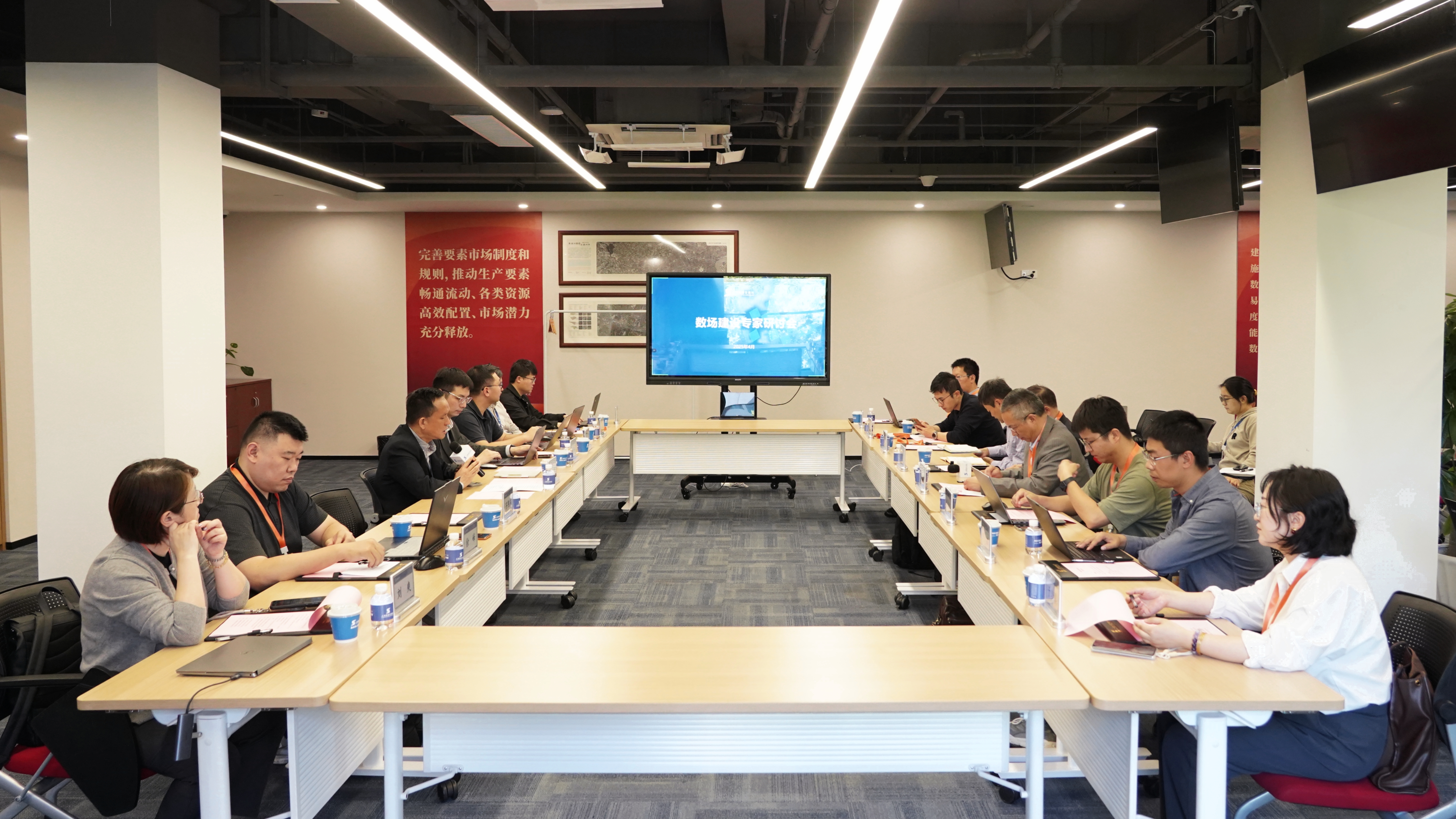 上海数交所举办数场建设专家研讨会 聚焦区块链技术融合与实施路径创新
