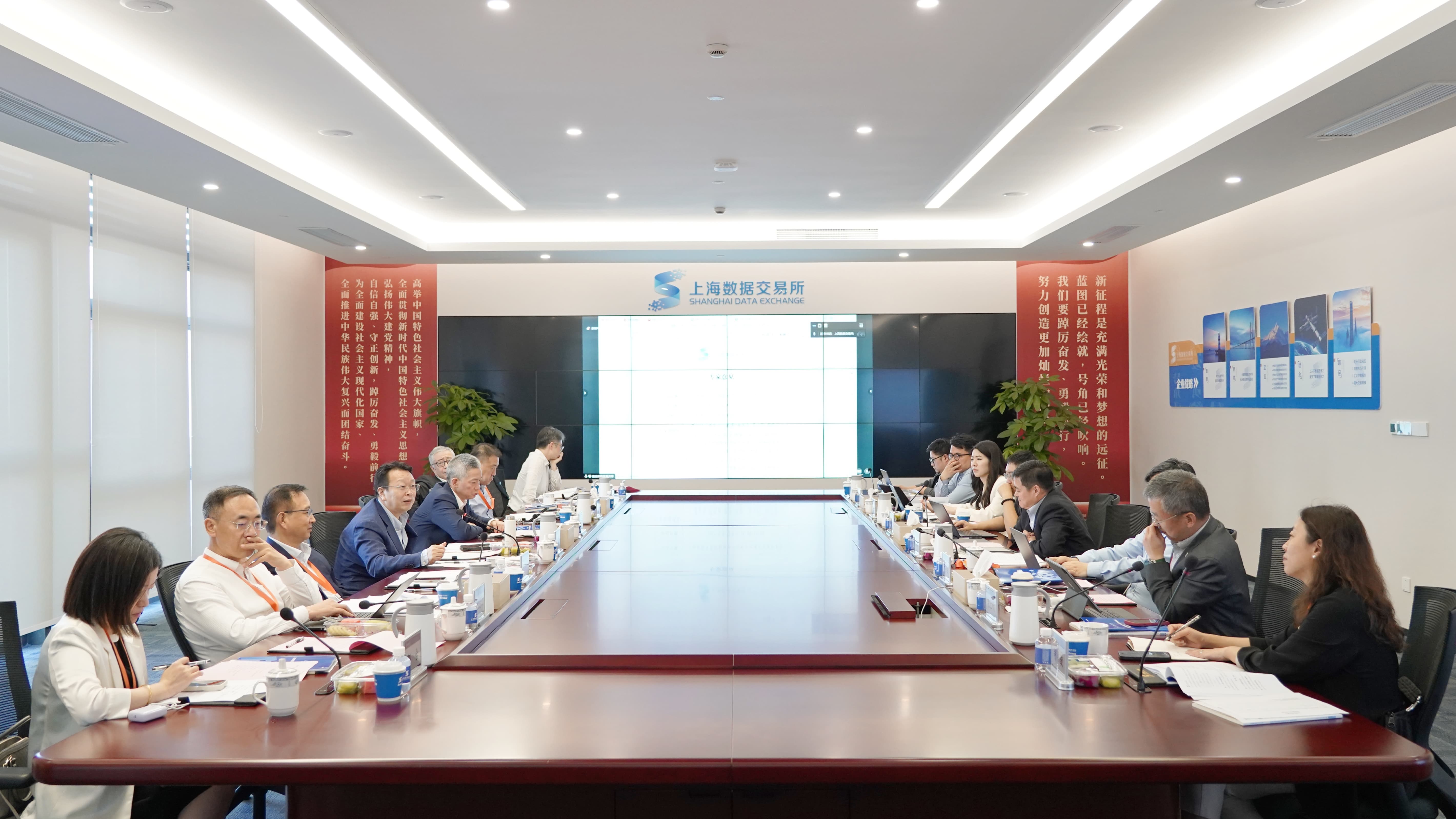 上海数据交易所召开数据资产制度建设专家评审会