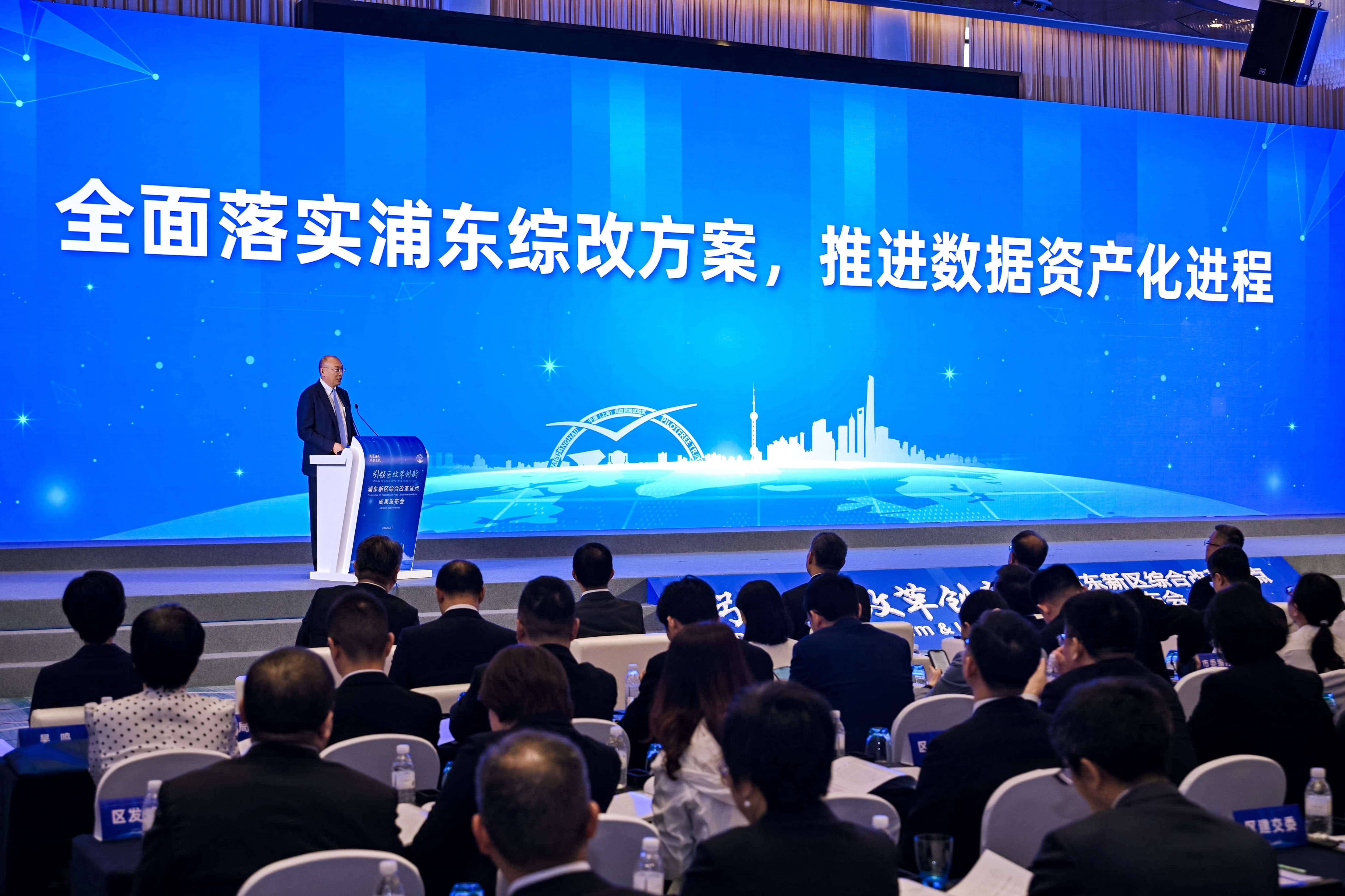 上海数据交易所总经理汤奇峰出席浦东新区综合改革试点成果发布会并作交流发言