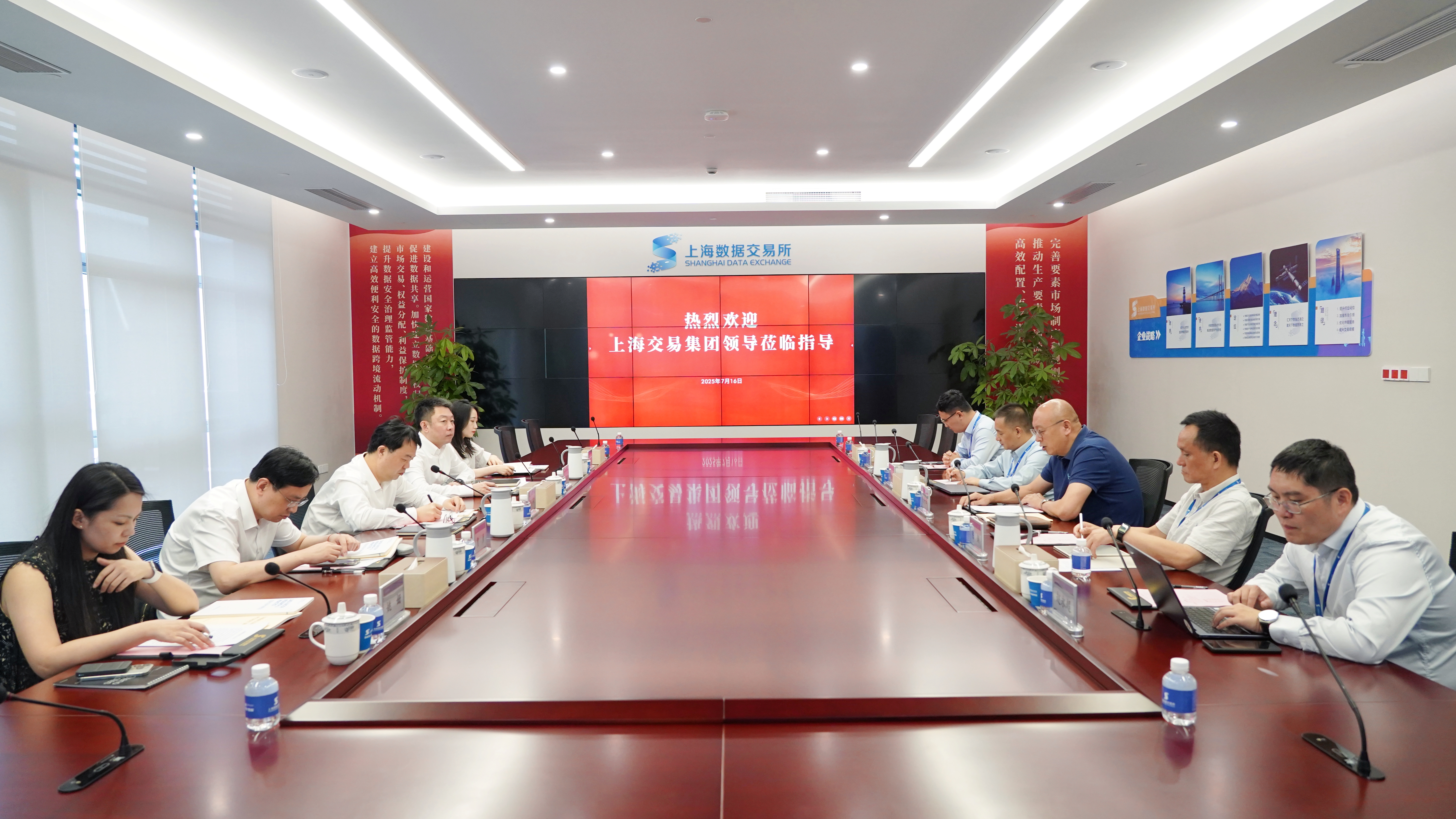 上海交易集团党委副书记、总裁管小军一行到访上海数据交易所