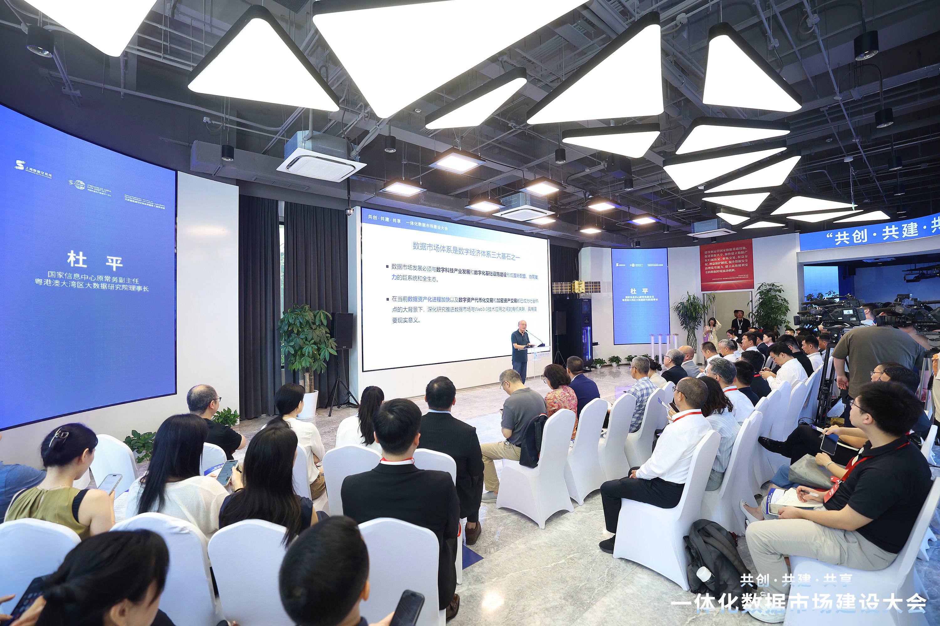 上海数据交易所加快建设一体化数据市场，联合数据市场主体探索“共创 共建 共享”新范式
