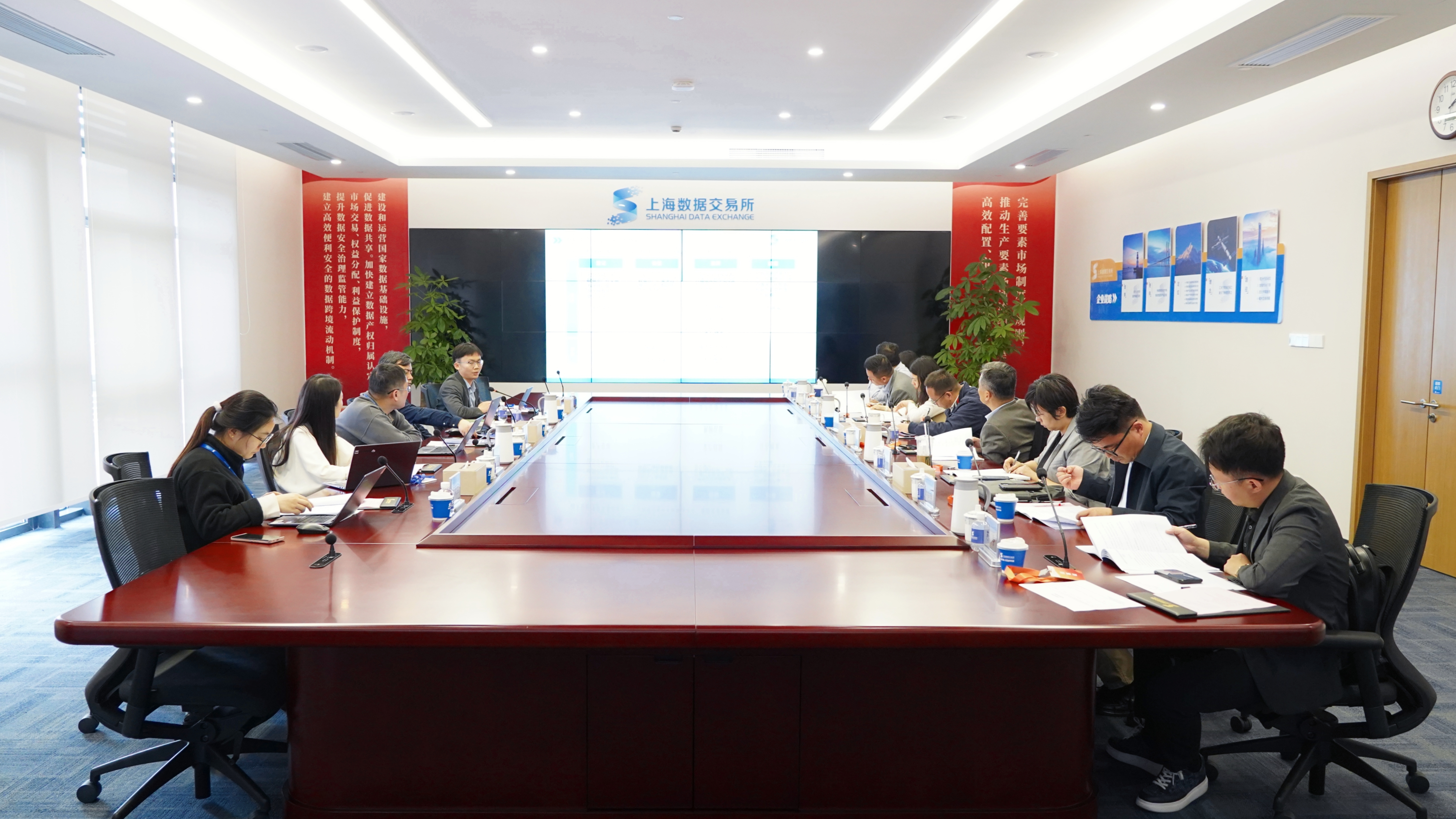 数据资产制度建设专家评审会在上海数据交易所举行