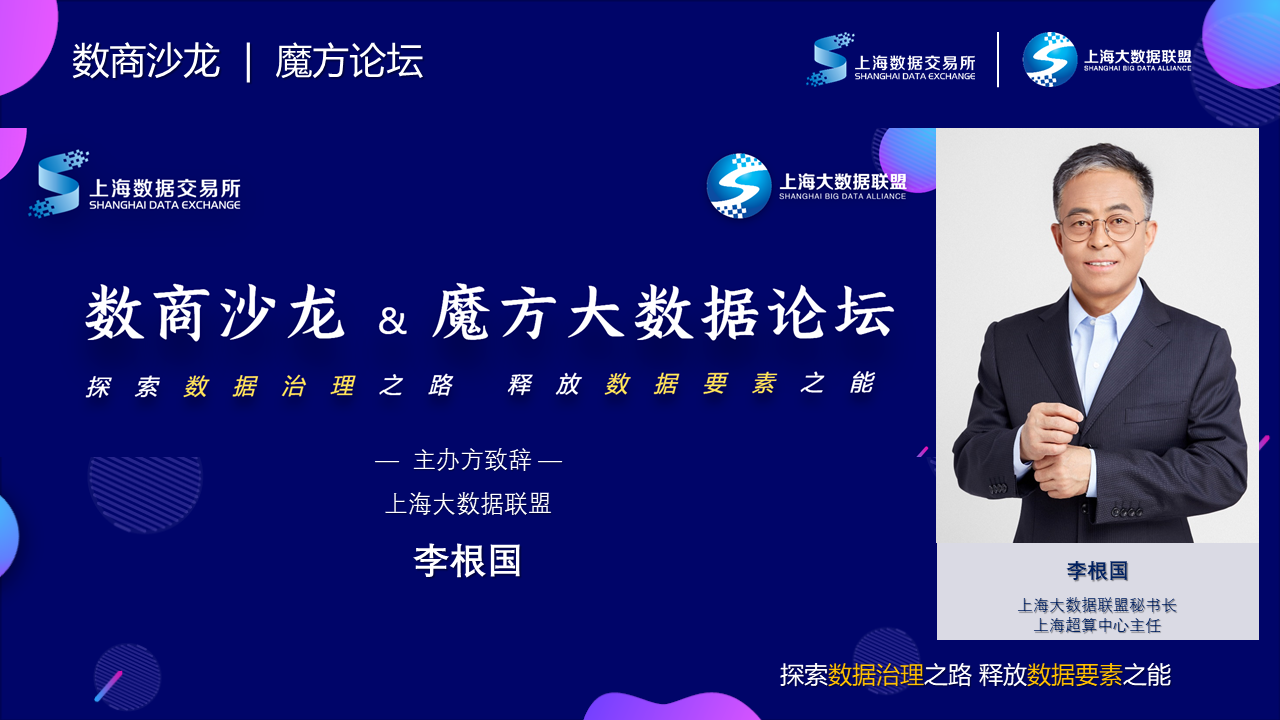 幻灯片2.PNG
