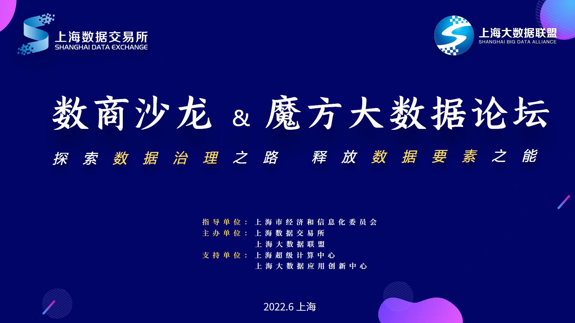 微信图片_20220627183913.jpg